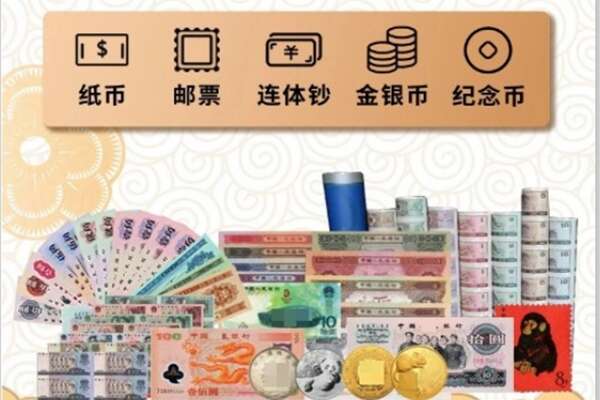 九江市湖口回收金银币